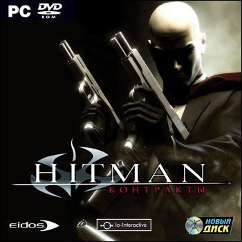 Hitman